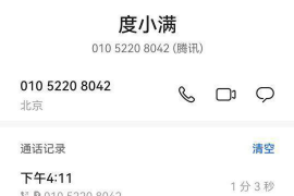 针对顾客拖欠款项一直不给你的怎样要债？